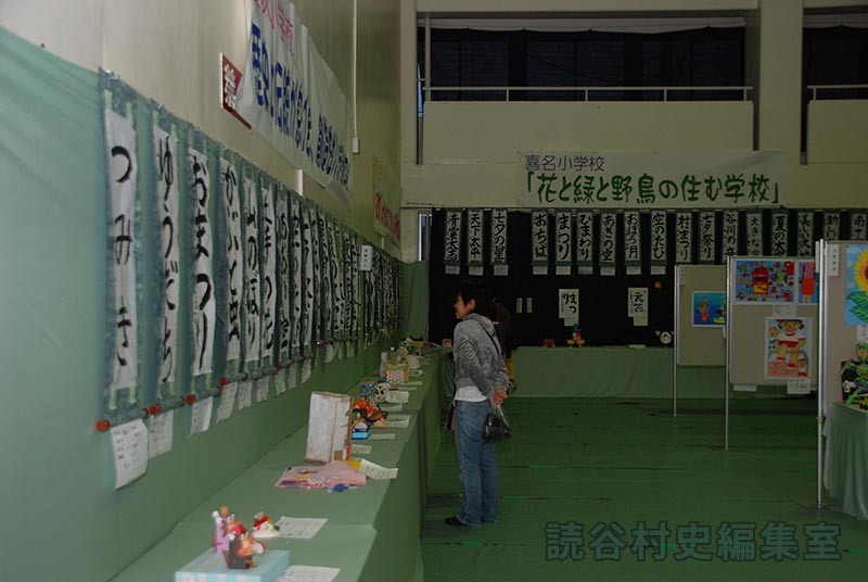 会場風景　総合作品展示会（体育センター）