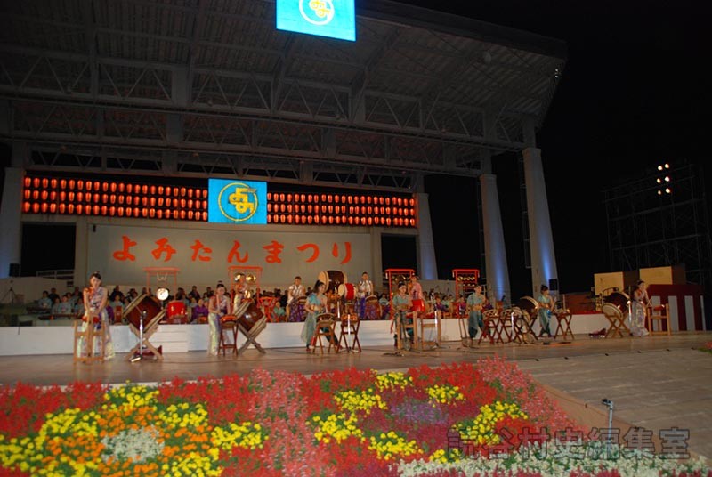 島太鼓（赤犬子琉球古典音楽大演奏会）