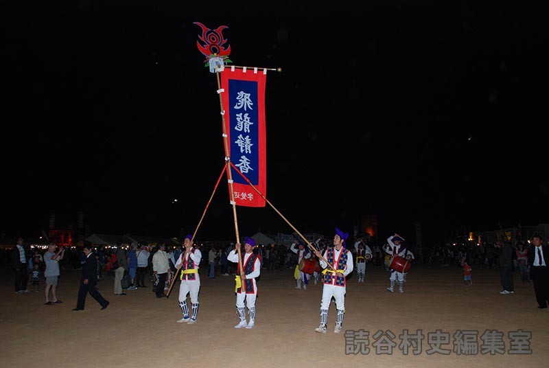 赤犬子入場　楚辺区（赤犬子琉球古典音楽大演奏会）