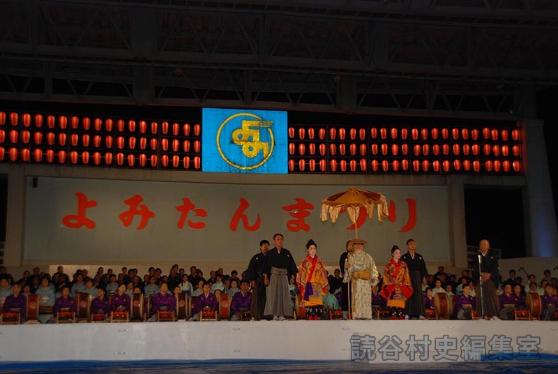 赤犬子入場　楚辺区（赤犬子琉球古典音楽大演奏会）