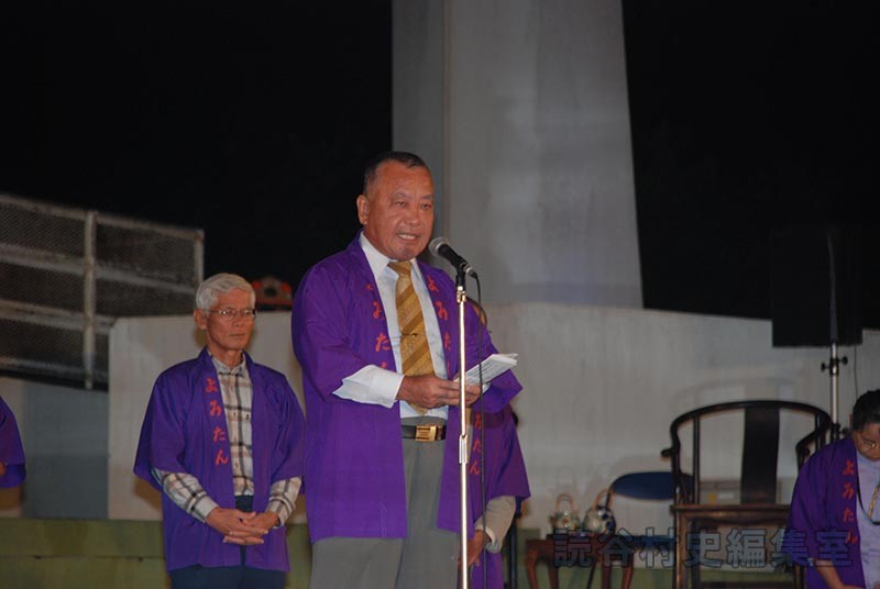 「迎」歓迎のことば　区長会会長（創作「進貢船」）