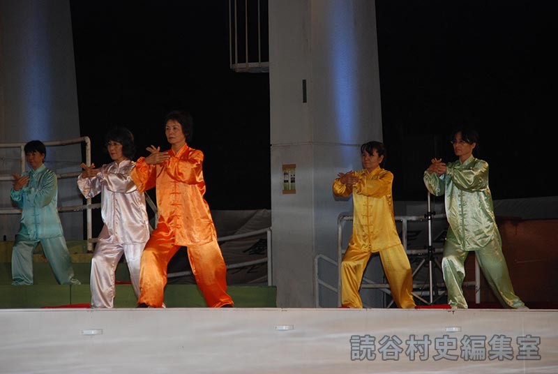 「宴」読谷村太極拳同好会（創作「進貢船」）