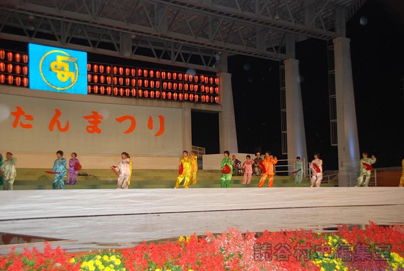 「宴」読谷村太極拳同好会（創作「進貢船」）