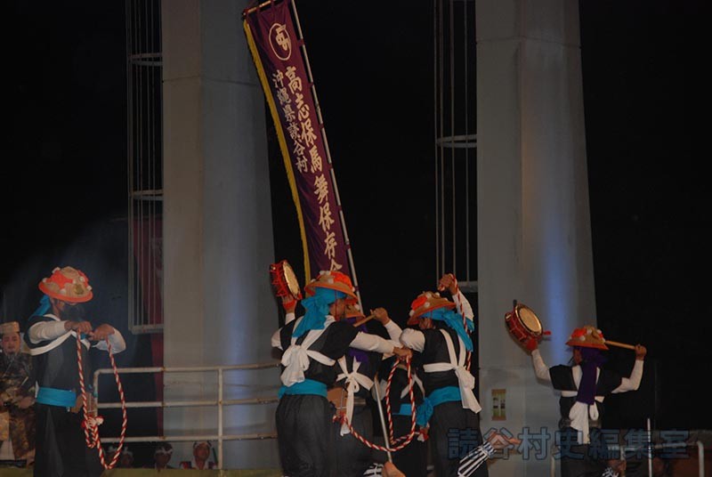 「宴」馬舞　高志保馬舞保存会（創作「進貢船」）