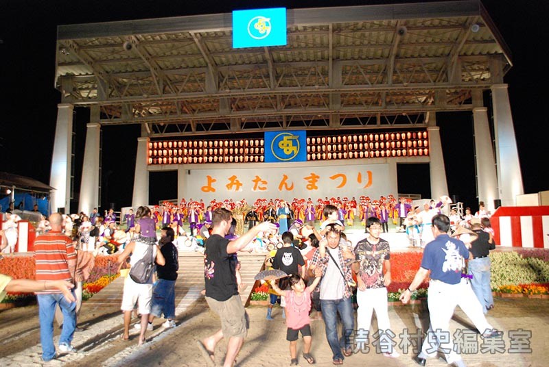 「送」エイサー・カチャーシー　渡慶次青年会（創作「進貢船」）