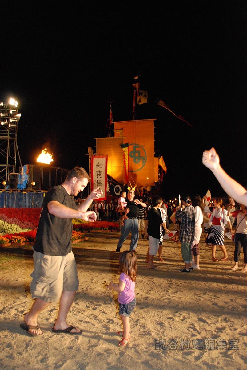 「送」カチャーシー（創作「進貢船」）