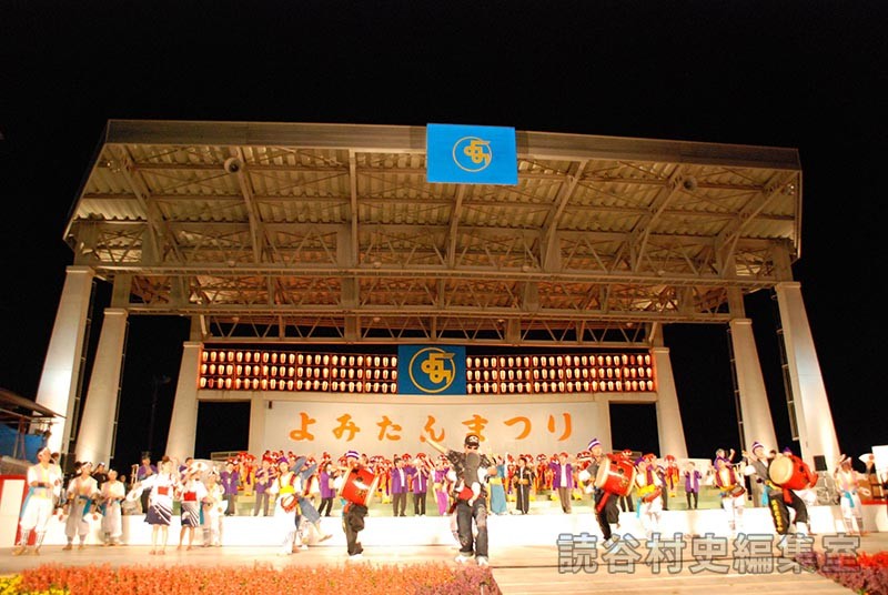 「送」カチャーシー（創作「進貢船」）