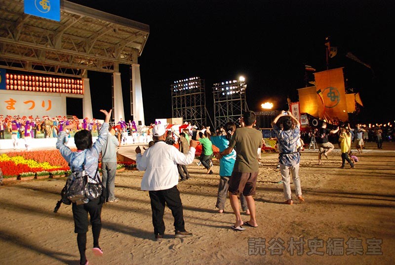 「送」カチャーシー（創作「進貢船」）