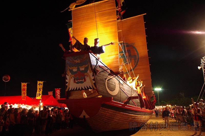 「航」泰期一行（創作「進貢船」）