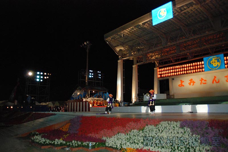 「宴」会場風景（創作「進貢船」）