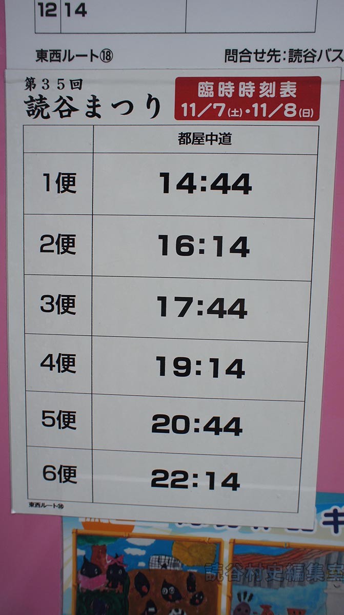 会場風景　準備