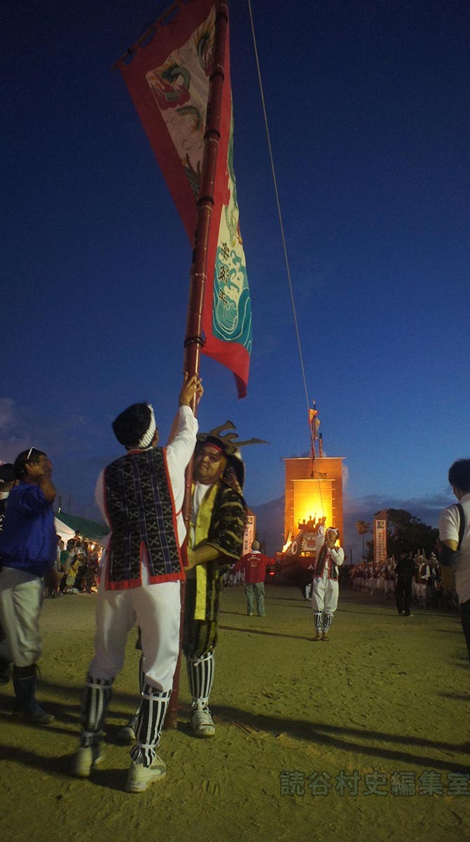 「航」旗頭　波平区（創作「進貢船」）