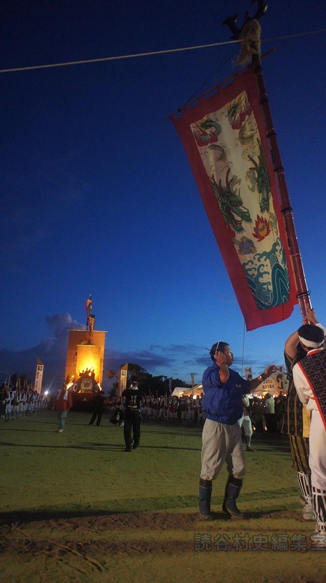 「航」旗頭　波平区（創作「進貢船」）