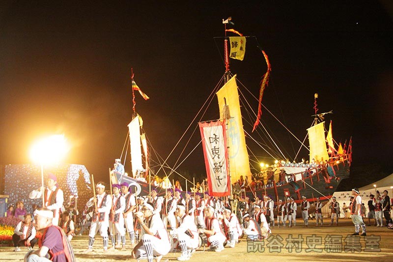 「航」進貢船（創作「進貢船」）