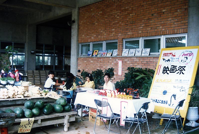 会場風景　映画祭（福祉センター）