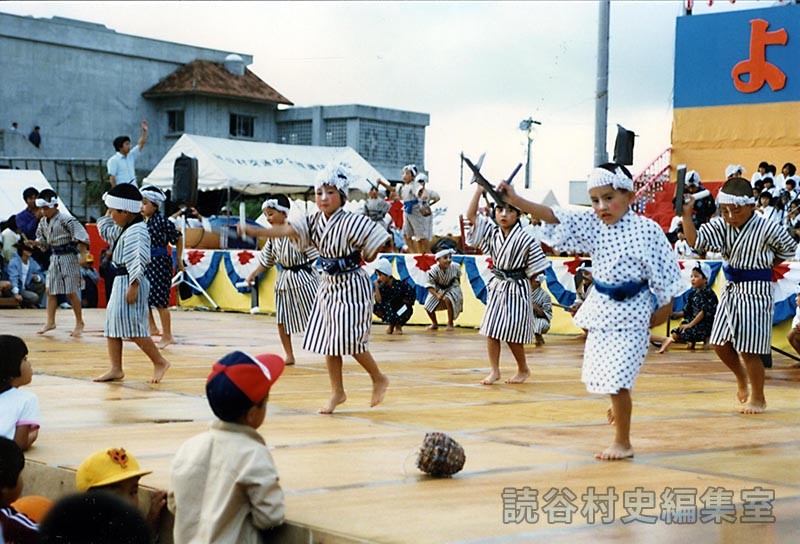 舞踊　子ども（受け継ごう読谷の心）