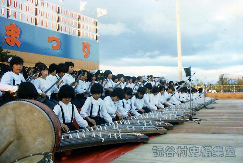 三線・箏演奏　村内5小学校合同（受け継ごう読谷の心）