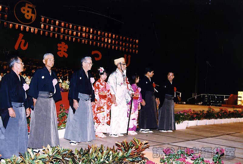 赤犬子大主（赤犬子琉球古典音楽大演奏会）