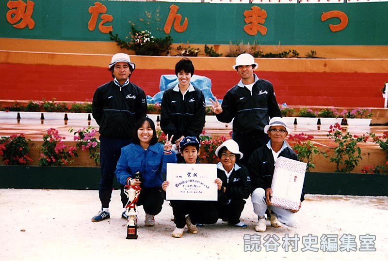 親子三代ゲートボール大会　入賞者