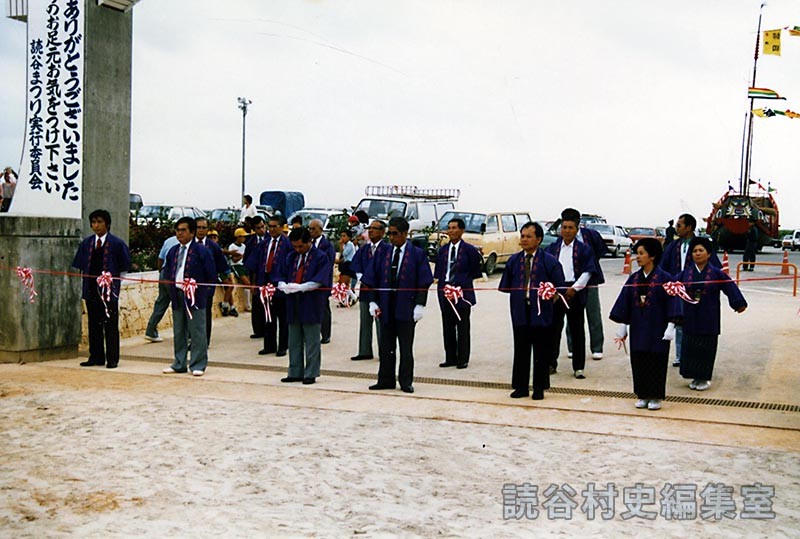 テープカット（オープニングセレモニー）