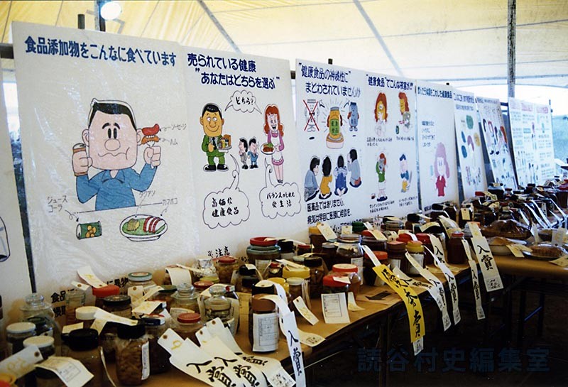 会場風景　農作物展示即売会