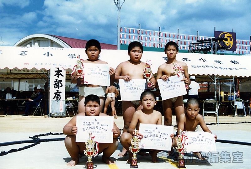 ちびっこ相撲大会　入賞者