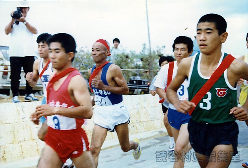読谷青協駅伝大会