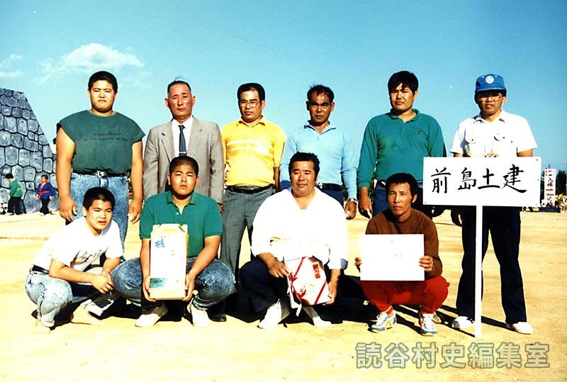 綱引大会　優勝チーム