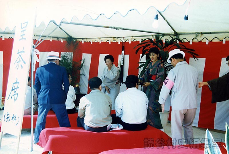 会場風景　呈茶