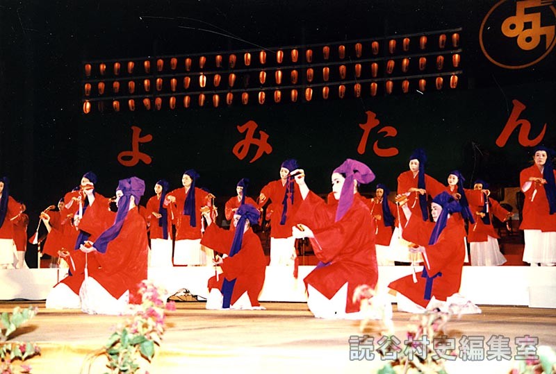 群舞　婦人会（創作「進貢船」）