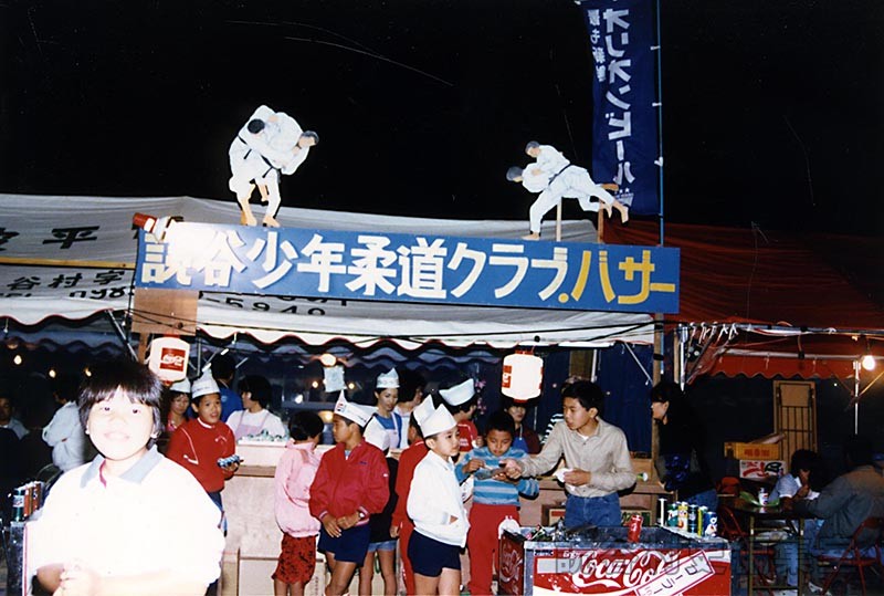 会場風景　読谷少年柔道クラブバザー