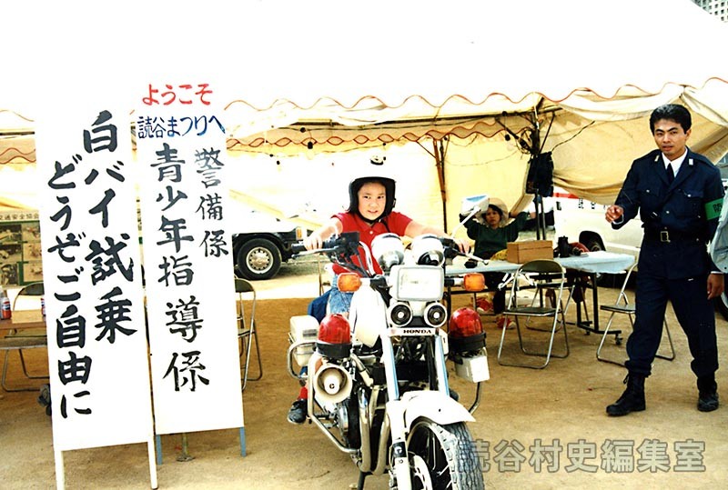 会場風景　白バイ試乗