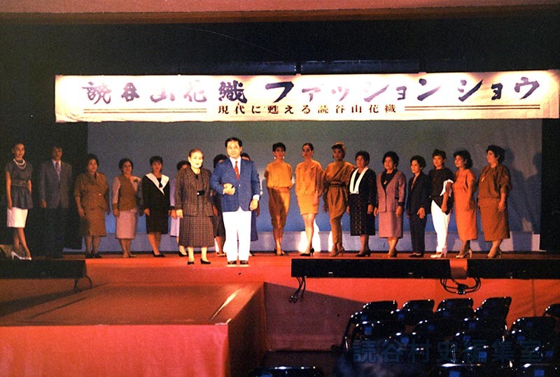 読谷山花織ファッションショー（福祉センター）