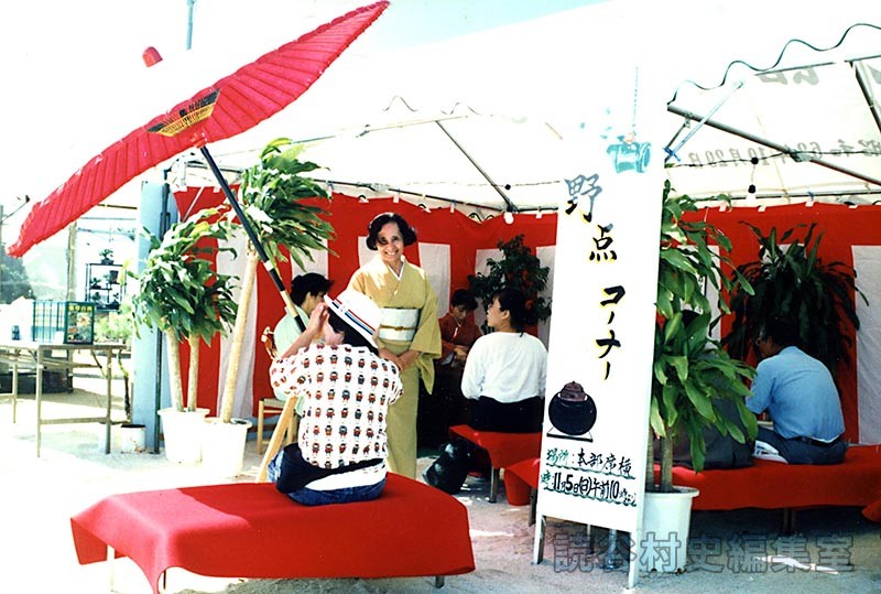 会場風景　呈茶