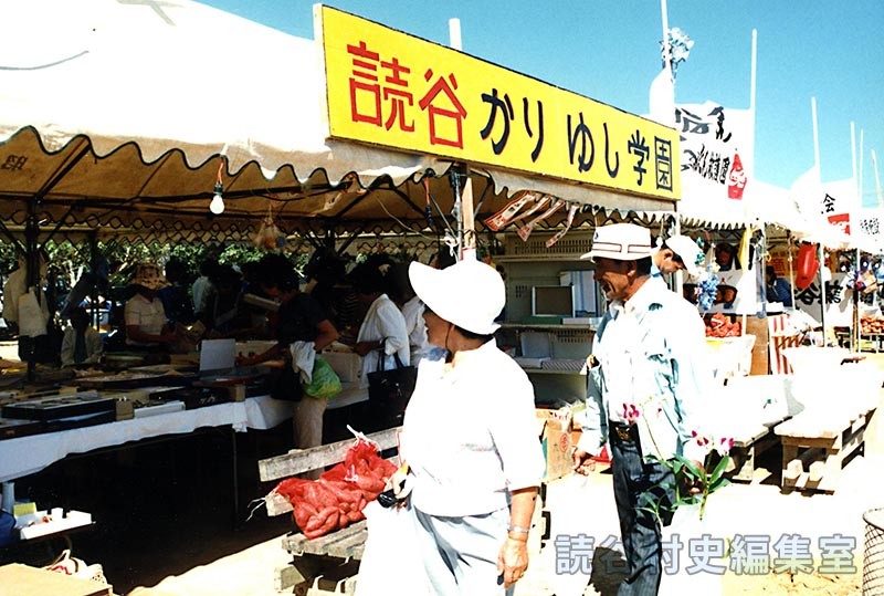 会場風景　かりゆし学園
