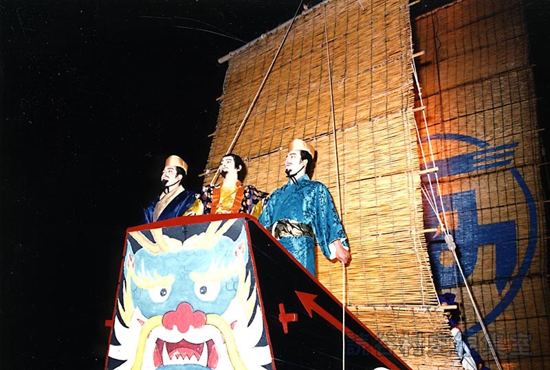 泰期一行　商工会青年部（創作「進貢船」）