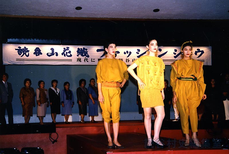 読谷山花織ファッションショー（福祉センター）