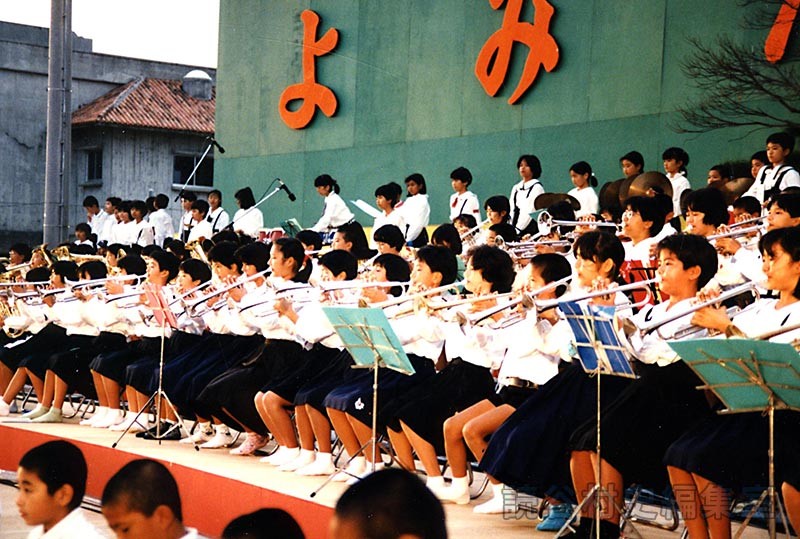 三味線・吹奏楽・合唱　村内小学校（受け継ごう読谷の心）