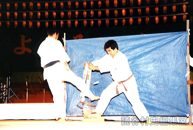 空手演舞　妙武館（創作「進貢船」）