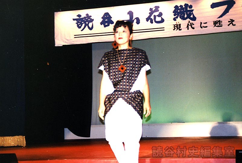 読谷山花織ファッションショー（福祉センター）