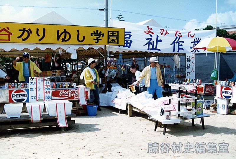会場風景　かりゆし学園