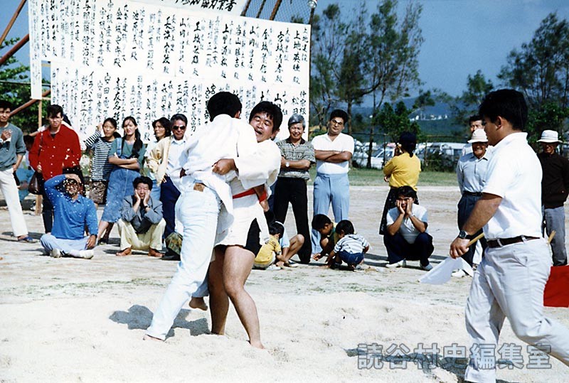 読青協青年角力大会