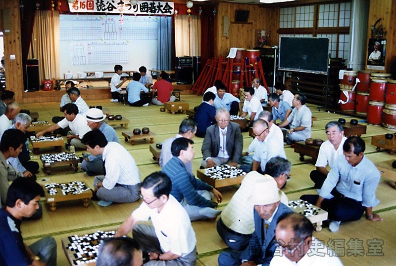 囲碁大会（福祉センター）