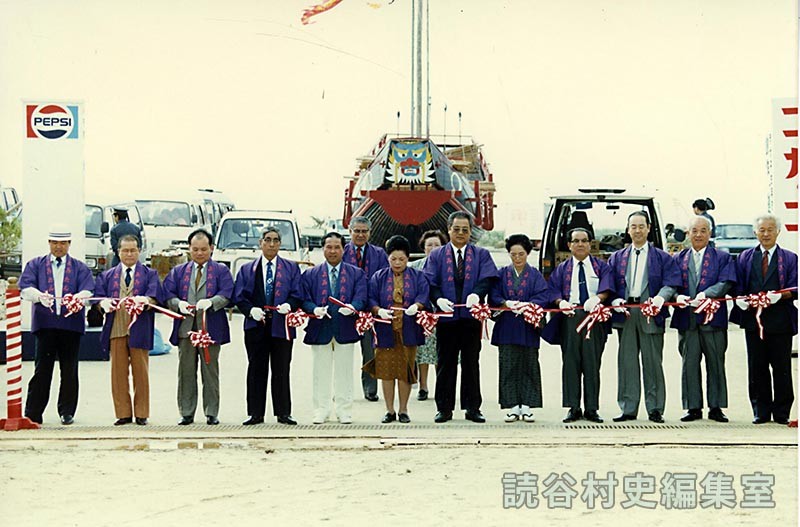 テープカット（オープニングセレモニー）