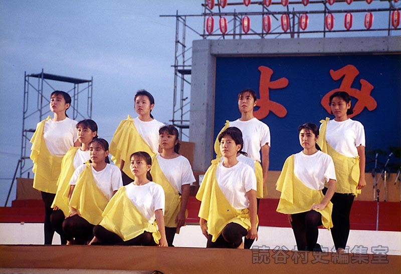 創作ダンス　読谷高校（ザ・躍動）