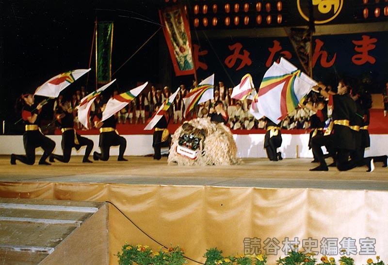 創作「獅子舞」　商工会青年部（ザ・躍動）