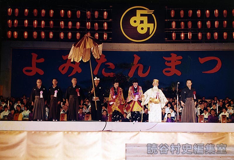 赤犬子大主　山内徳信（赤犬子琉球古典音楽大演奏会）