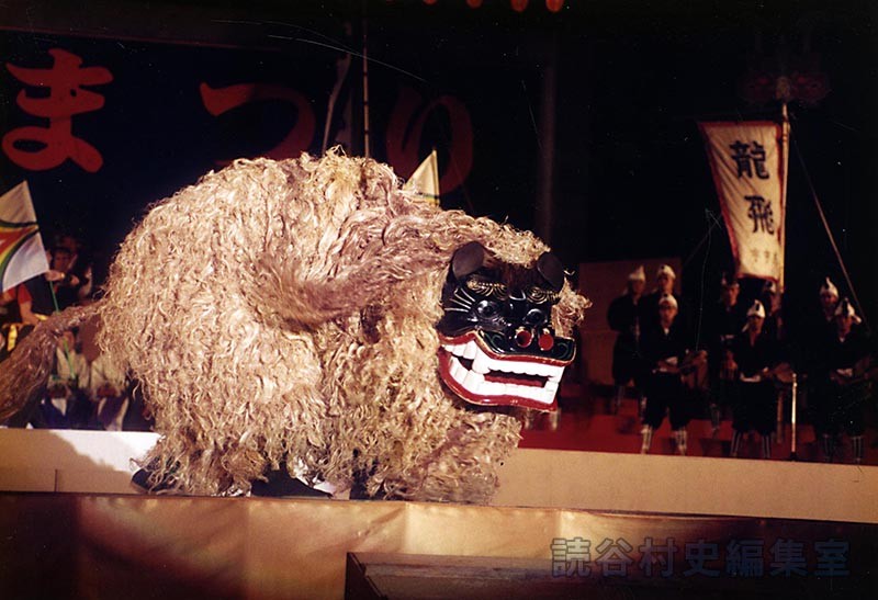 創作「獅子舞」　商工会青年部（ザ・躍動）