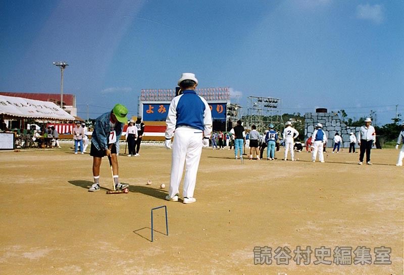 親子三代ゲートボール大会