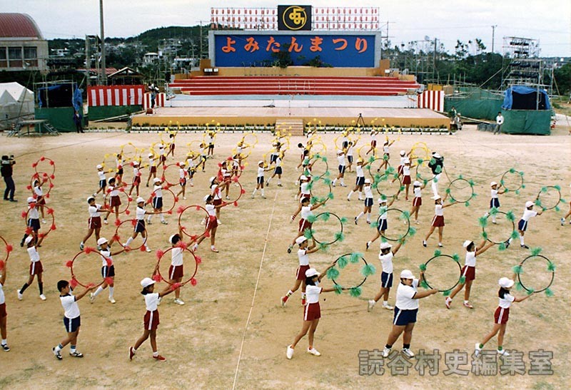 集団演技　村内小学校